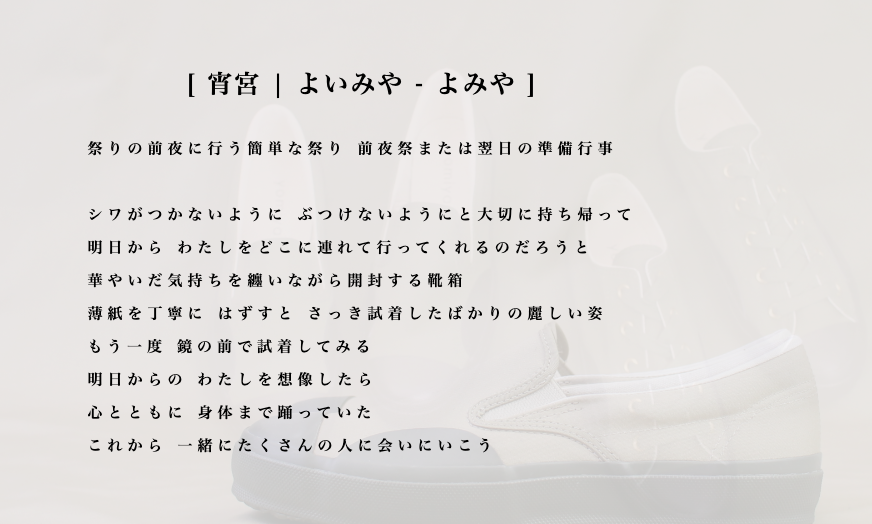 スクリーンショット 2022-05-31 16.40.12