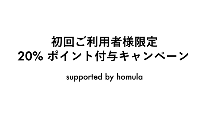 スクリーンショット 2022-09-16 14.45.43